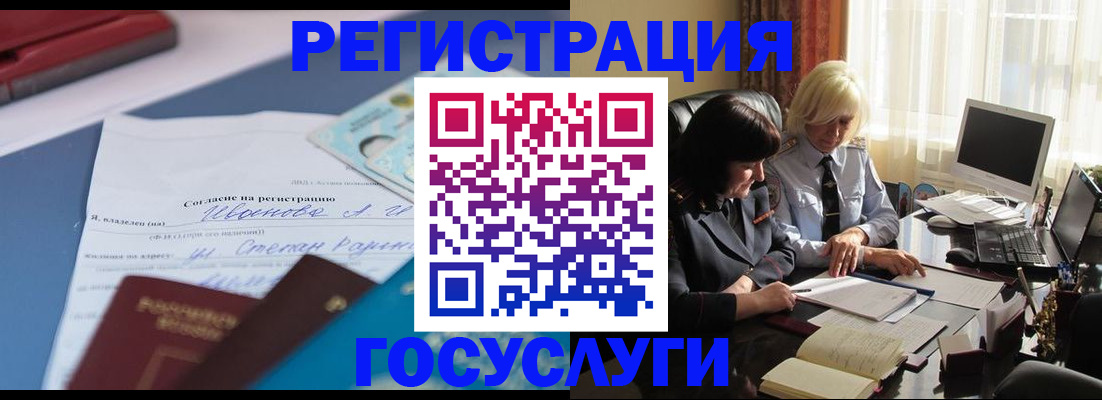 пропишу в квартире в Дербенте
